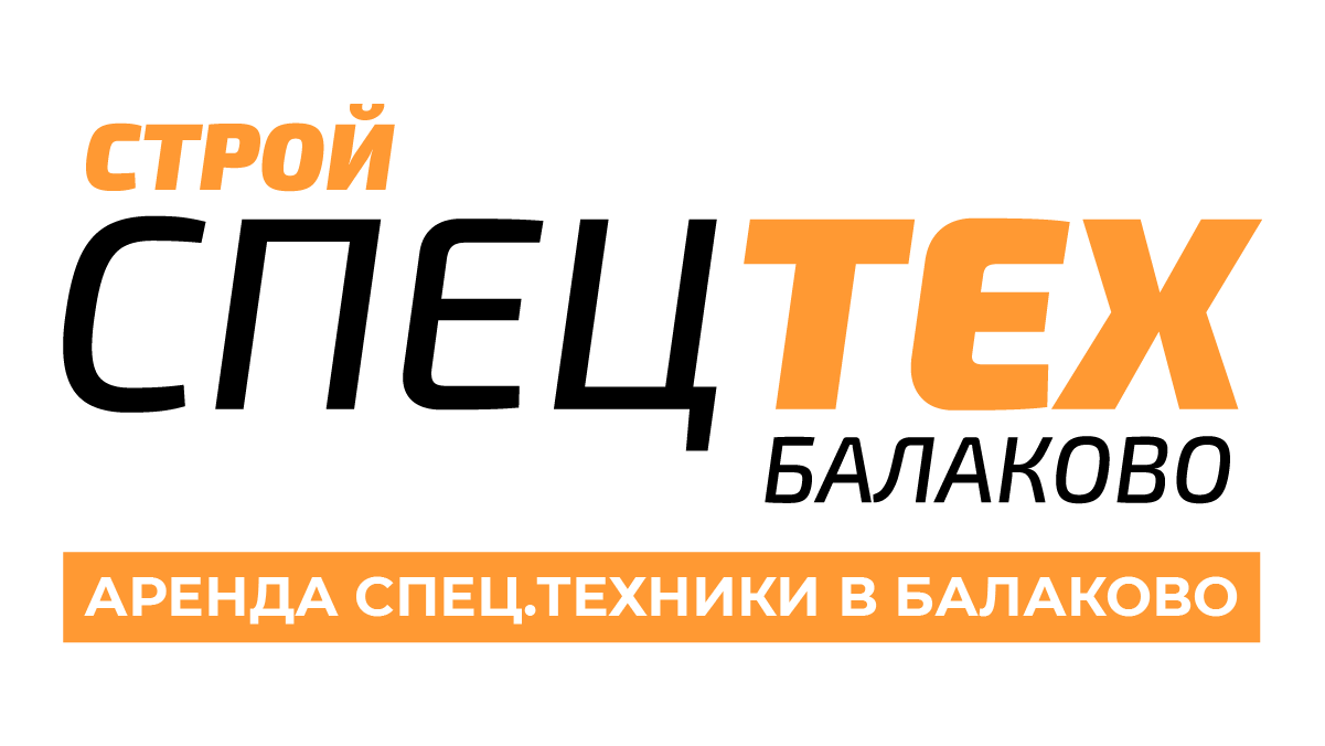 Каталог техники - Аренда спецтехники в Балаково. Погрузчики ...